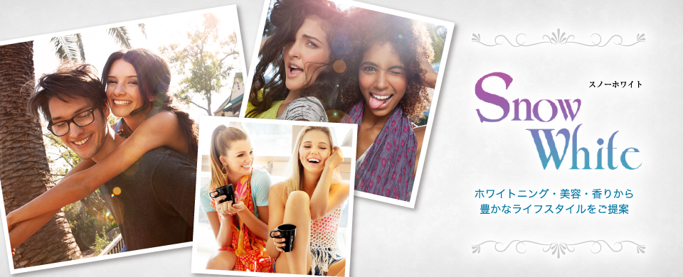 ホワイトニング・ボディ&ハンドクリーム・フレグランスカードのSnow White(スノーホワイト)